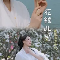 潮宏基花丝镶嵌工艺与博物馆馆藏解析