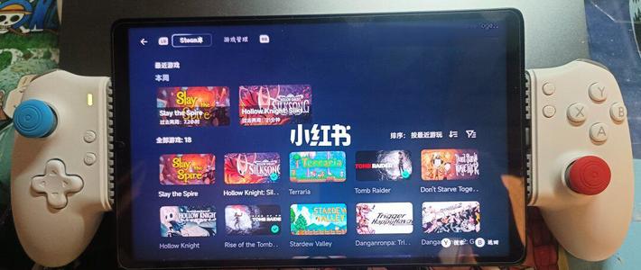 Y700四代使用体验