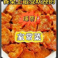 三道高人气家常菜制作指南：椒盐大虾、红烧排骨与酱油蒸蛋