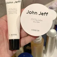 油痘敏肌最强控油祛痘CP出现了