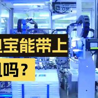 移动电源新国标新在哪？哪些充电宝不能带上飞机？