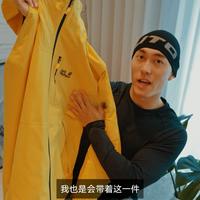 开箱｜穿这件三合一，跟随狼爪探寻可可西里咯