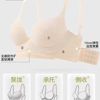 小胸天菜｜无痕软支撑，深 V 聚拢直接封神