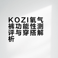 分享最近入手喜欢小衣服## 二萌_er的微博视频