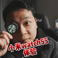 小米Watch S5体验：外观质感在线，交互逻辑存优化空间