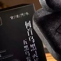 2026洗发皂十大品牌排行榜，洗发皂怎么选择好？油头干枯发怎么挑