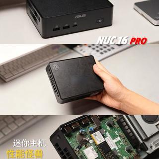 剪辑游戏超丝滑！这个巴掌大迷你主机真的顶