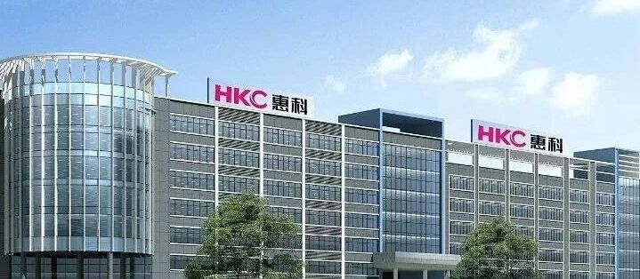 HKC上市获批，显示器行业变天：从拼面板到拼整机系统能力_显示器_什么值得买