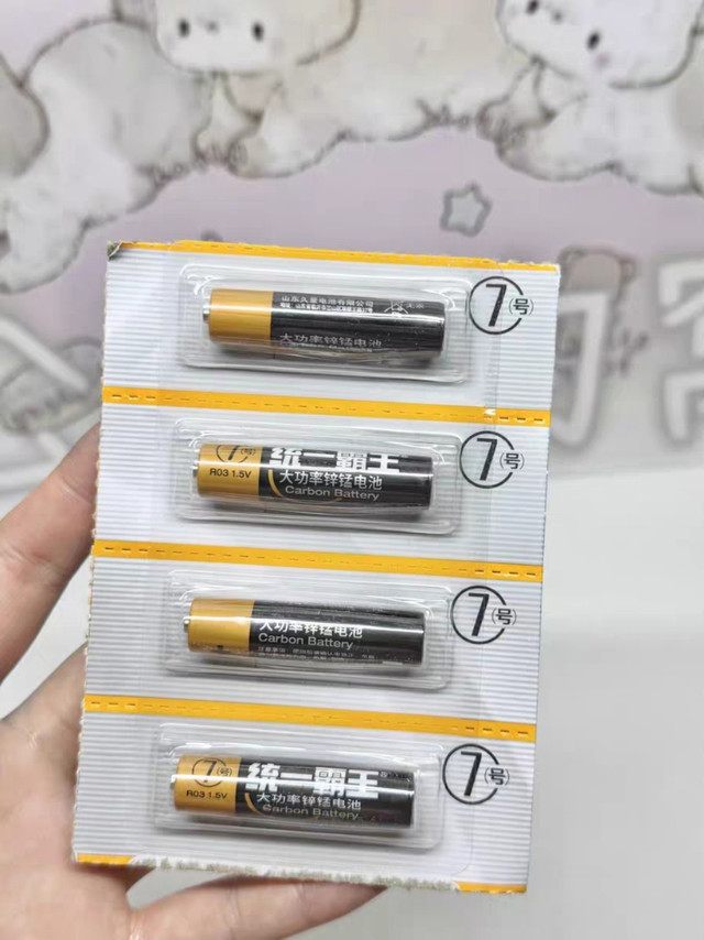 霸王牌锌锰七号电池