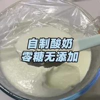 家庭自制酸奶指南：成本与工艺详解