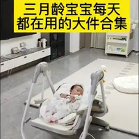 三个月龄育儿好物推荐：多功能、实用性与收纳并重