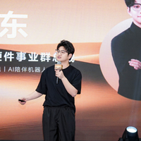 追觅AI智能硬件新品招商发布会成功举办 强势赋能经销商破局增长