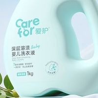 宝宝衣服洗不干净，水果渍用什么洗的干净？