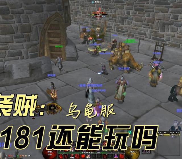 1.181更新之后 黄总变小黄