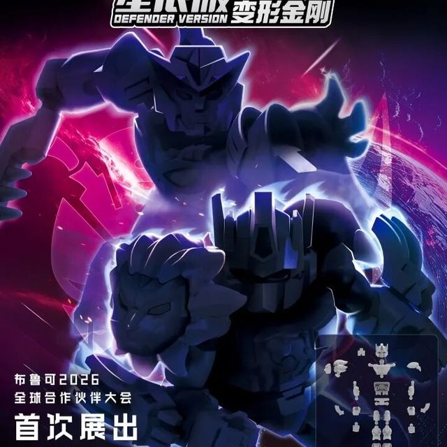 布鲁可给三大 IP 做预热，奥特曼 群星S 第2弹 全角色确认