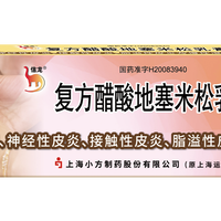 皮肤瘙痒皮炎！一支舒缓搞定✅