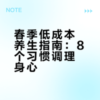 春天偷偷变好看 金华磊哥的微博视频