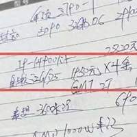 半个月狂跌 800+！32GB DDR5 价格腰斩，装机党最佳时机已到