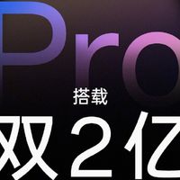 OPPO Find X9s Pro/Ultra电池超7000mAh：双两亿像素CMOS
