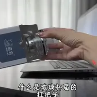 高硼硅玻璃杯：耐热急冷与外观设计解析