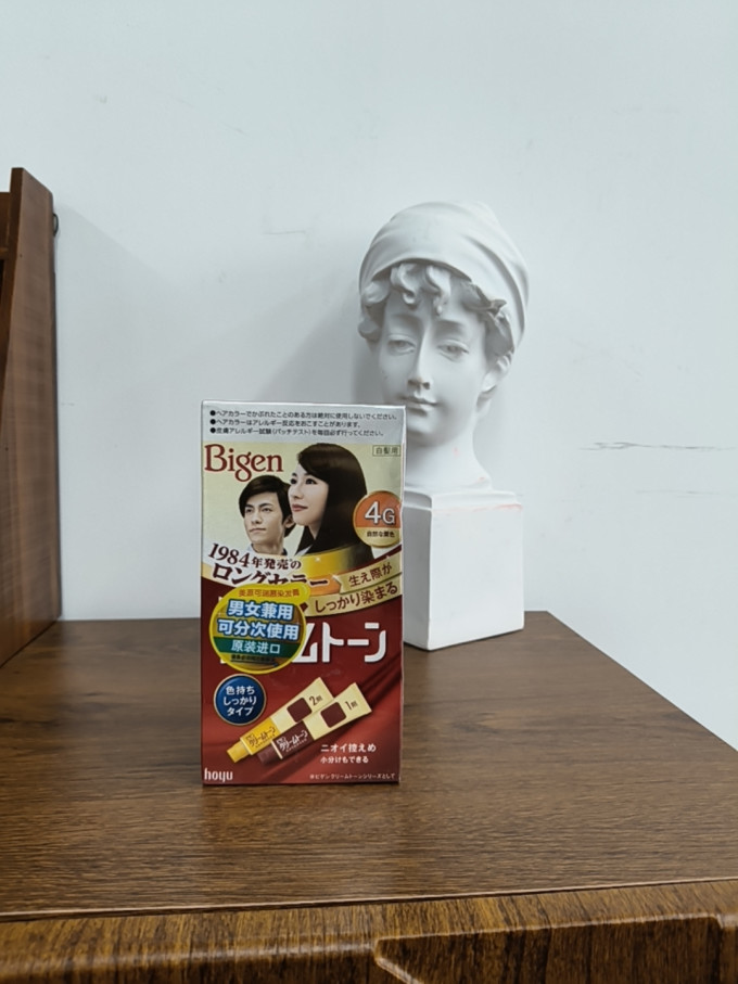 美源染发膏