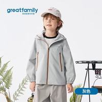 歌瑞家 2026 春款儿童外套｜户外遛娃封神款✨
