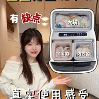 宝宝分区洗衣机实测：换袋隔离原理与真实使用体验