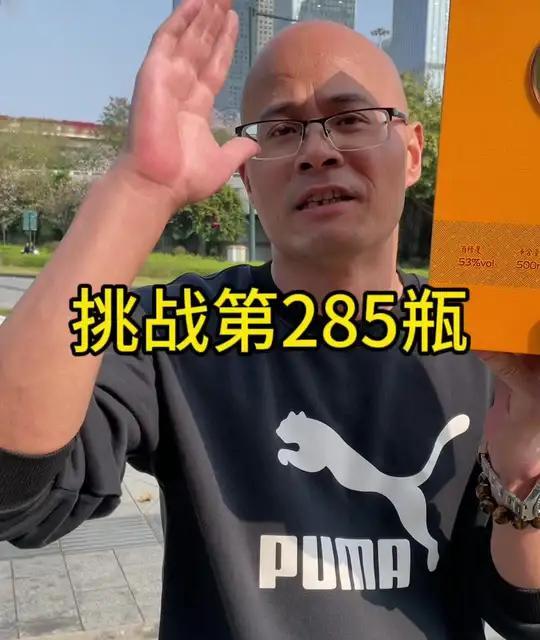 锦王台白酒品鉴评测：酒花绵密口感均衡