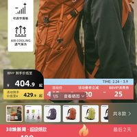 迪卡侬mh500的舒适背负大约在5kg左右