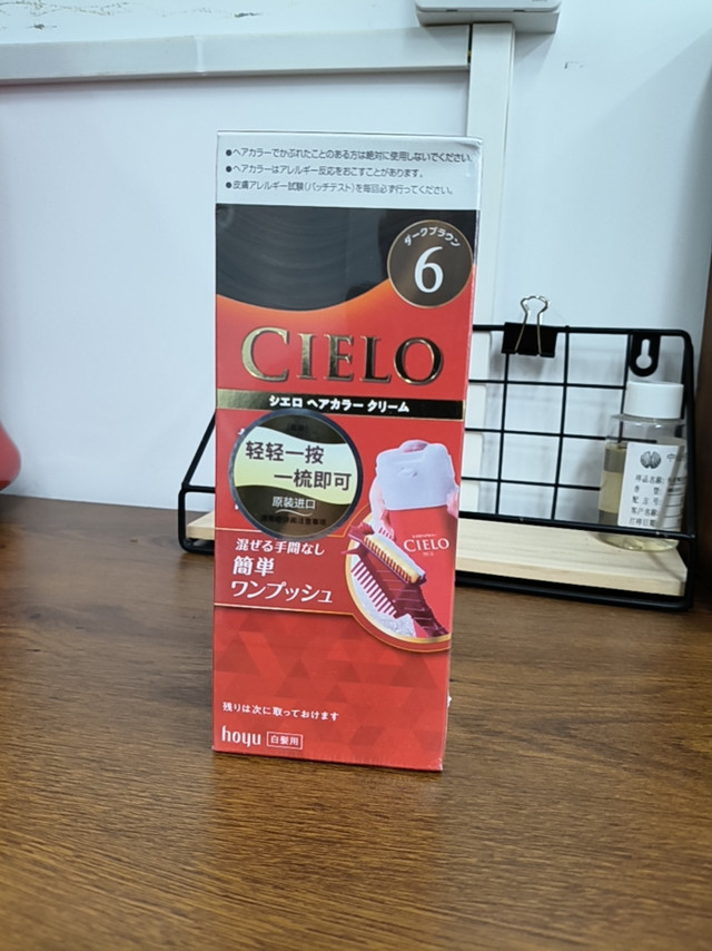 宣若染发剂成分解析