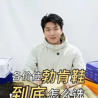 深度测评：各价位勃肯鞋构造逻辑与选购指南