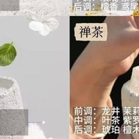 被问爆的小众高级感！宋朝冷山香薰，卧室助眠 & 送礼天花板