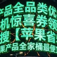 7999元到5199元！苹果4月1日直降叠加，果粉换机窗口真来了？