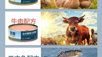 幼猫本命主食罐✨玻璃胃小猫闭眼冲