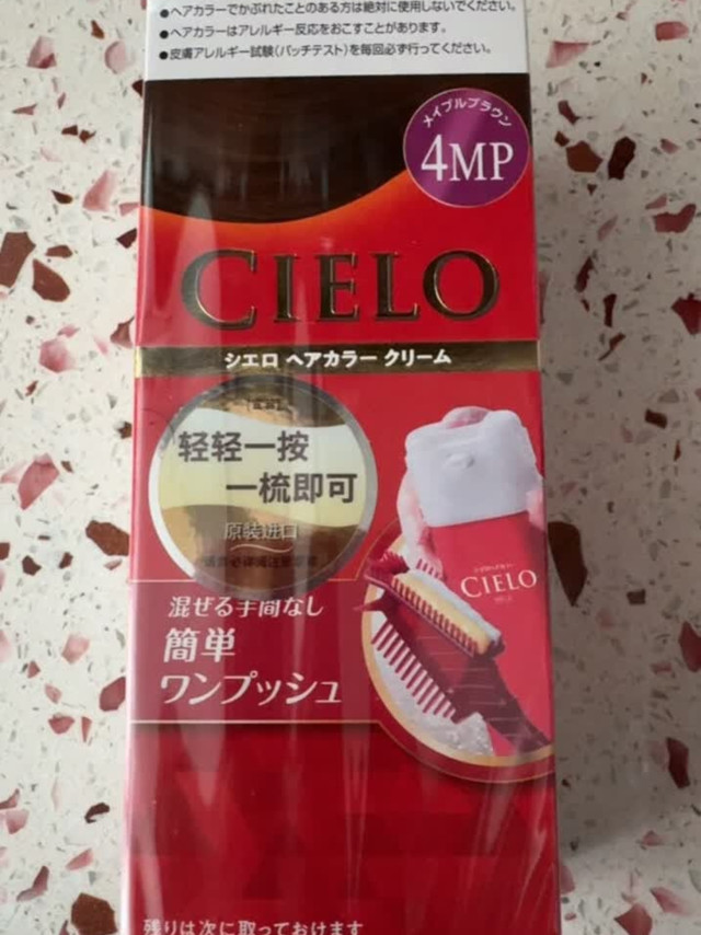 宣若染发剂使用效果评估