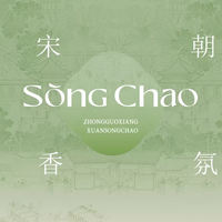 封神级桂花香薰！宋朝月下赴桂礼盒，送礼自用全拿捏✨