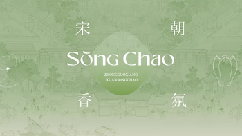 封神级桂花香薰！宋朝月下赴桂礼盒，送礼自用全拿捏✨