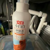 冲锋衣洗护 户外党必入！洗不坏还越洗越新✨