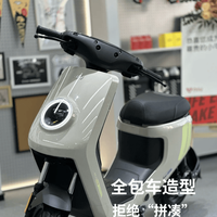 被称为电自圈的“意难平”！深度解析小牛MT2026版本！