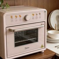 小户型厨房封神✨美的 P20 烤炸一体机太香了