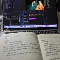 才发现,我们剪辑人也有专属自己的作业帮
