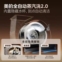 这款美的小西梅PRO AK11油烟机，把中式厨房的痛点全解决了✨