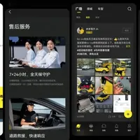 从15分钟到3分钟：莲花跑车×网易智企的即时服务升级实战