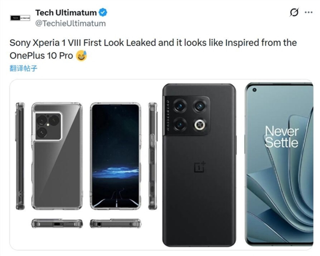 索尼换设计了！Xperia 1 VIII渲染图出炉：方形镜组撞脸一加