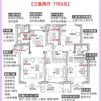 26年小米全屋智能你就来做吧！