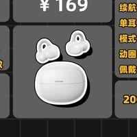 平价耳夹耳机深度实测分享