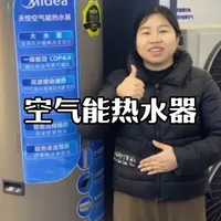 空气能热水器工作原理与核心优势解析