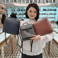 Loro Piana与Goyard双肩包深度对比测评