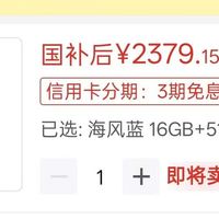 焊门员红米又来了！天玑8500凭什么敢战9500s