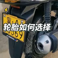 摩托车轮胎选购指南：米其林、正新与贝内利天使的性能差异